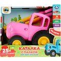 Каталка с палкой СИНИЙ ТРАКТОР 25 песен,фраз,звуков.свет HT826-R1 /36/ 419-205