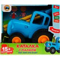 Каталка Синий Трактор с палкой,9 песен,свет,палка и веревка для катания HT826-R 418-256