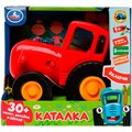 Каталка ТРАКТОР Синий трактор 30 песен,загадок и звуков.свет HT848-R1 418-841