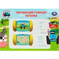 Каталка Планшет 300 + песен, звуков  и фраз СИНИЙ ТРАКТОР на бат Умка HT519-R1 419-811