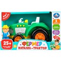 Каталка трактор Фермер. 25+ песен, стихов и звуков Умка B1812157-R 419-916