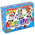Кубики Арифметика сложение и вычитание (12шт) 00649 418-364