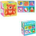 Кубики в картинках 4шт Игрушки 00834 /48/ 217-775