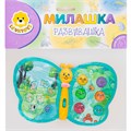 Развивающая игрушка Levatoys MK855-181D Бабочка зеленый в пак. 419-871