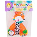 Игрушка развивающая Levatoys 1604YSFK Лисичка в пак. 419-151