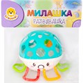 Игрушка развивающая Levatoys MKJH101 Осьминожка на бат в пак. 517-102