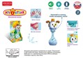 Погремушка ZYA-A3037-1 Играпузик Собачка русск. озвуч в кор. 419-557
