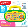 Дискотека с мультяшками (Веселый бумбокс) 4630027295668 320-904