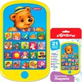 Мульти плеер Ладушки 4630027295767 320-906