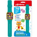 Музыкальные часики Веселые знания 4630027295385 121-999