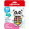 Алло, Пандочка! Смартфончики-зверята 4630027295194 121-959