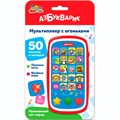 Мультиплеер с огоньками Музыкальный хит-парад 4630027295538 121-961