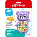 Алло, Енотик! Смартфончики-зверята 4630027295163 121-931