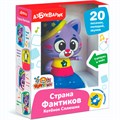 Котенок Сплюшик Страна Фантиков 4680019286655 120-997