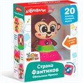 Обезьянка Ириска Страна Фантиков 4680019286648 120-996