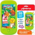 Мини-смартфончик Колобок 4630027294708 320-739