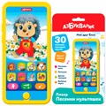 Плеер-песенки Мой друг Ежик 4630027294661 320-571