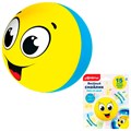 Веселый смайлик Желтый 4630027293404 320-525