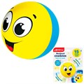 Веселый смайлик Желтый 4630027293404 320-525