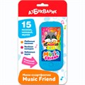Смартфончик мини Music Friend 4630027294012 320-508