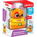 Музыкальный Щенок-пирамидка 4630027292636 320-432