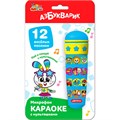 Микрофон "Караоке с мультяшками" 4680019287393 320-168