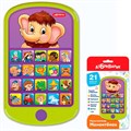 Мульти плеер Мамонтенок 4630027292766 320-153
