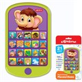 Мульти плеер Мамонтенок 4630027292766 320-153