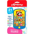 Мультиплеер Улыбка 4680019286747 320-120