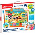 Говорящая доска для обучения и рисования 4680019286808 Игры на ферме 320-066