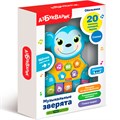Игрушка музыкальная Обезьяна 4680019286082 Музыкальные зверята 222-525