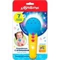 Микрофончик Песенки для малышей с огоньками голубой 4680019284804 222-254