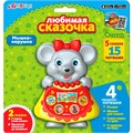 Любимая сказочка Мышка-норушка 4680019282398 222-030