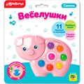 Музыкальная игрушка Свинка "Веселушки" 4630027290243 221-716
