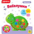 Черепашка Веселушки 4680019282671 221-684