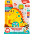 Мультиплеер дракоша Шаинский музыка ZY1134185-R 320-924