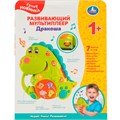 Мультиплеер дракоша Шаинский музыка ZY1134185-R 320-924