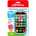 Мультиплеер с огоньками Песенки-умняшки 4630027295682 320-847