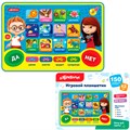 Планшетик игров. Хочу все знать! 4630027294999 320-744