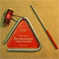 Треугольник D8мм дл. 10см зч-тр-810 378-267