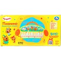Пианино музыкальное Три Кота ZY1378313-R1 320-992
