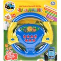 Руль муз. Синий Трактор Еду на машине, 20 звуков и песен ZY805146-R 222-490