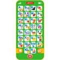 Смартфончик Умняша 4630027296252 Азбука в стихах 320-997