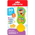 Телефончик Мамонтёнка 4630027295699 Алло-алло. 320-909