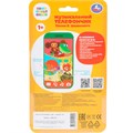 Телефон Союзмультфильм 30 песен,звуков Умка в кор. HT823-R11 320-995