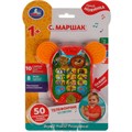 Телефон Маршак 50 стихотворений, загадок, заданий. забавные ушки HT585-R5 320-873