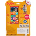 Телефон HT830-R5 БУБА 30 стихов,загадок.викторина 222-937