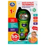 Телефон 2010M143-R1 Дружинина 50+песен,стихов и фраз /100/ 320-274