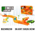 Автотрек 8861 Змея в кор 230-973