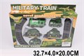 Ж/Д на бат.140-2 Армия в коробке 431-282